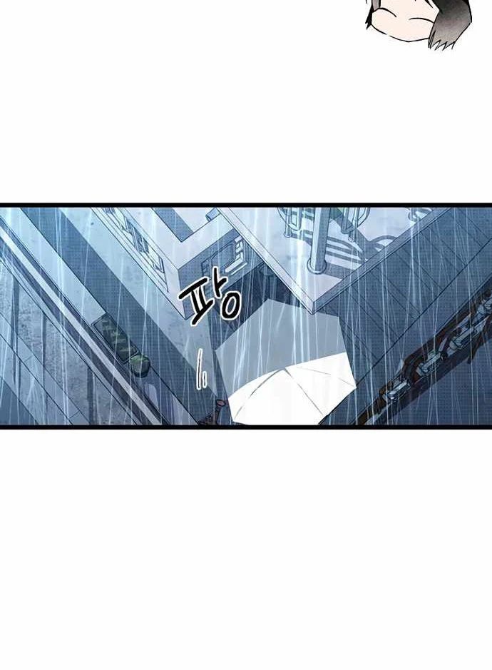 Thiếu Nữ Hoàng Đạo - Chapter 10 - Page 74