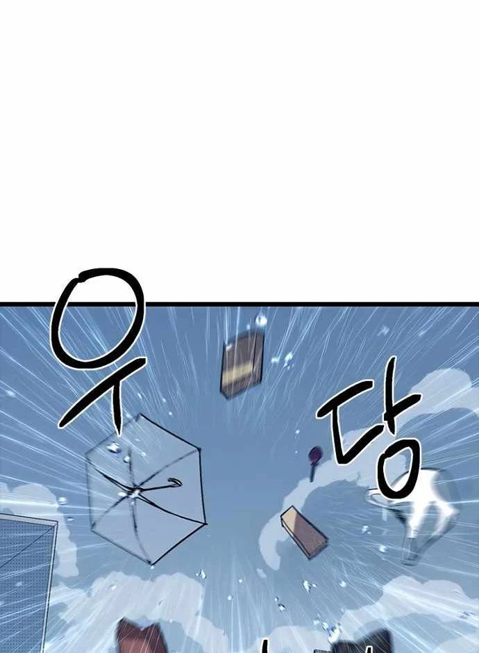 Thiếu Nữ Hoàng Đạo - Chapter 10 - Page 82