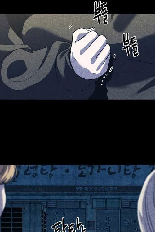 Thiếu Nữ Hoàng Đạo - Chapter 11 - Page 141