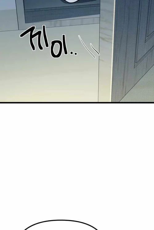 Thiếu Nữ Hoàng Đạo - Chapter 11 - Page 166