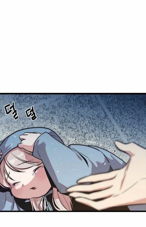 Thiếu Nữ Hoàng Đạo - Chapter 11 - Page 5