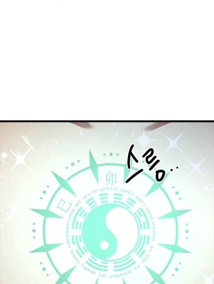 Thiếu Nữ Hoàng Đạo - Chapter 9 - Page 98