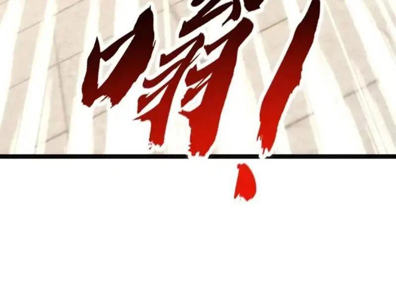 Tiến Hóa Vô Hạn Bắt Đầu Từ Con Số Không - Chapter 44 - Page 89