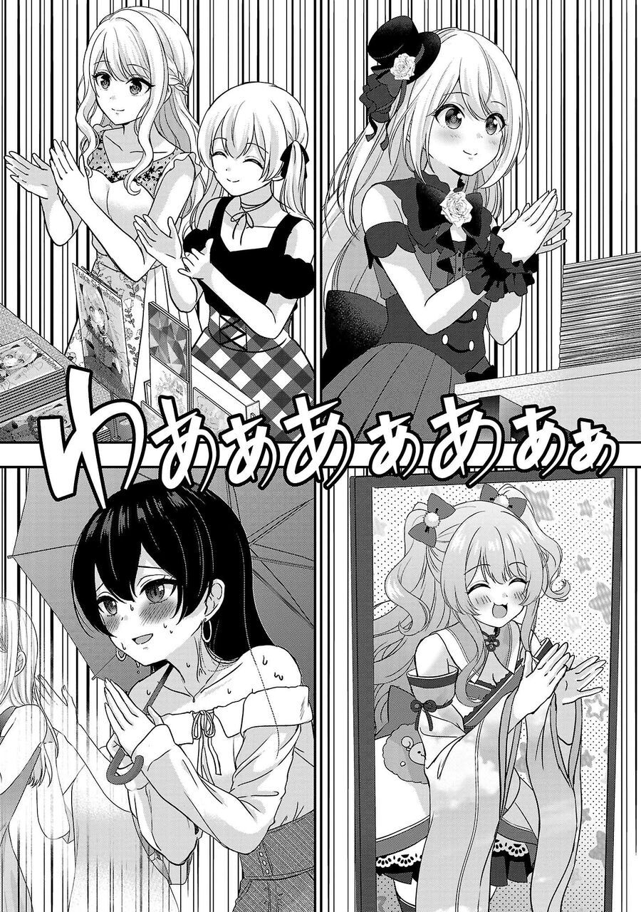 Tuyệt Vọng Vì Thất Tình, Tôi Quyết Định Trở Thành Một Vtuber Vang Danh - Chapter 16 - Page 13