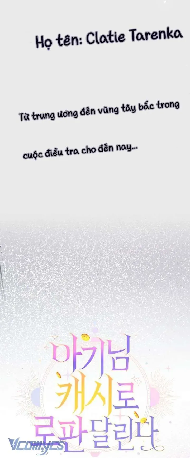 Tiểu Thư Tích Tiền Đi Bụi - Chapter 108 - Page 26