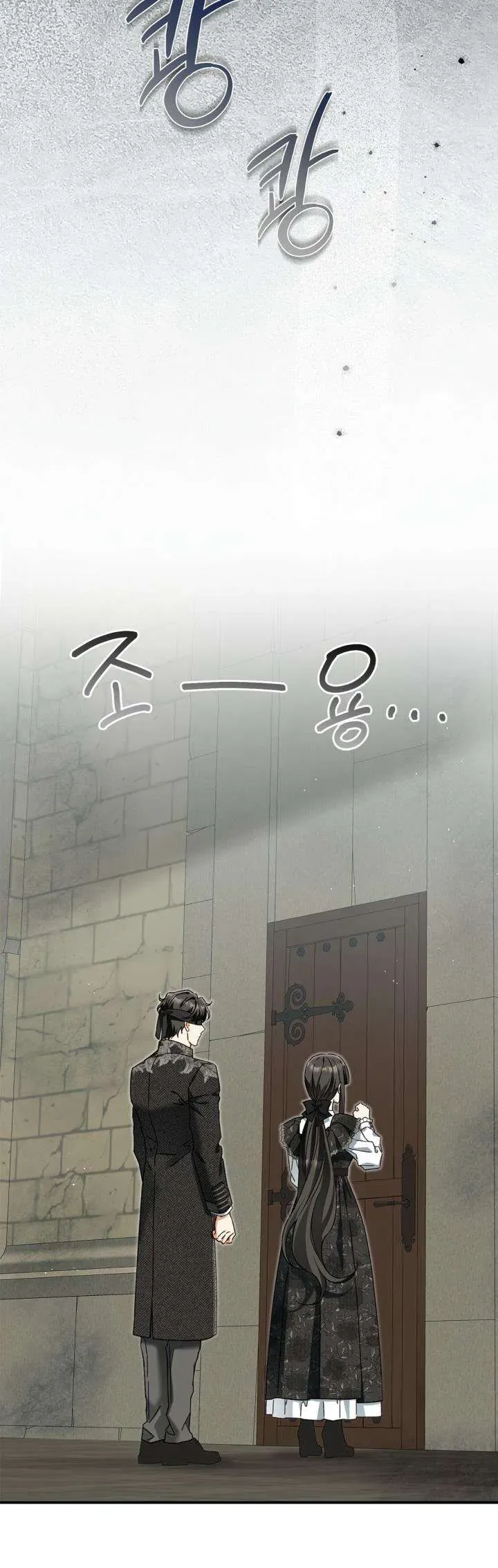 Tôi Đã Đính Hôn Với Vị Công Tước Mù - Chapter 23 - Page 23