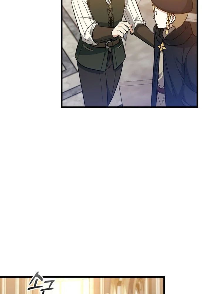 Trở Thành Con Gái Của Kẻ Phản Diện Trong Học Viện - Chapter 28 - Page 6