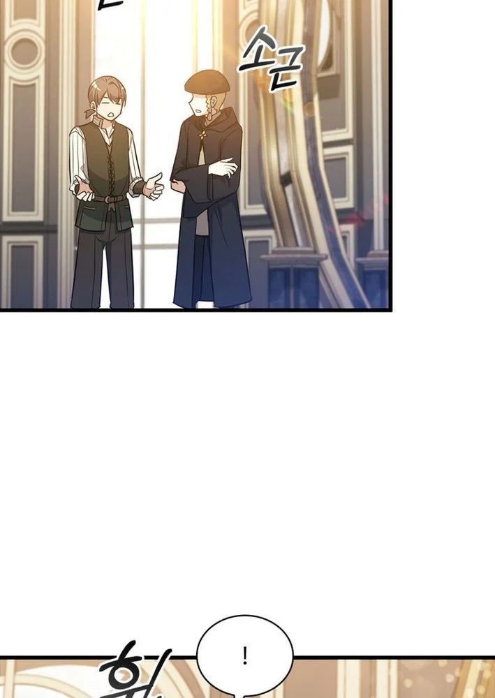 Trở Thành Con Gái Của Kẻ Phản Diện Trong Học Viện - Chapter 28 - Page 7