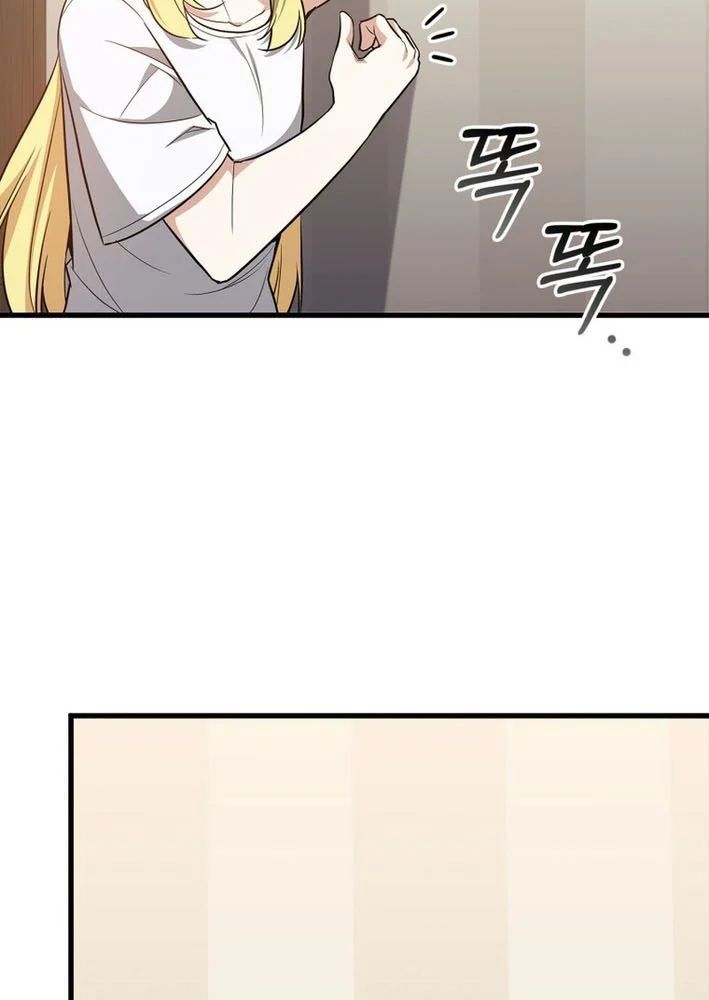 Trở Thành Con Gái Của Kẻ Phản Diện Trong Học Viện - Chapter 28 - Page 79