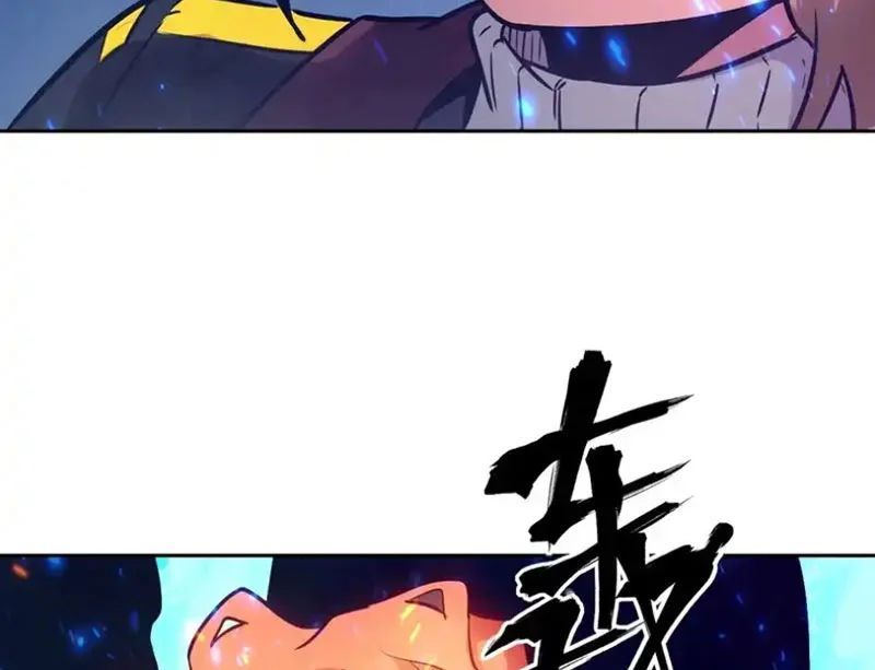 Tay Trái Của Ta Có Thể Dị Biến - Chapter 141 - Page 38