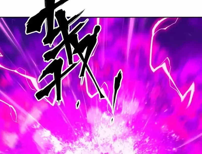 Tay Trái Của Ta Có Thể Dị Biến - Chapter 141 - Page 99