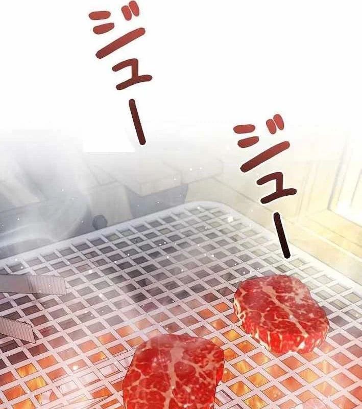 Sự Tái Sinh Của Nhà Thiết Kế Tài Ba - Chapter 46 - Page 137