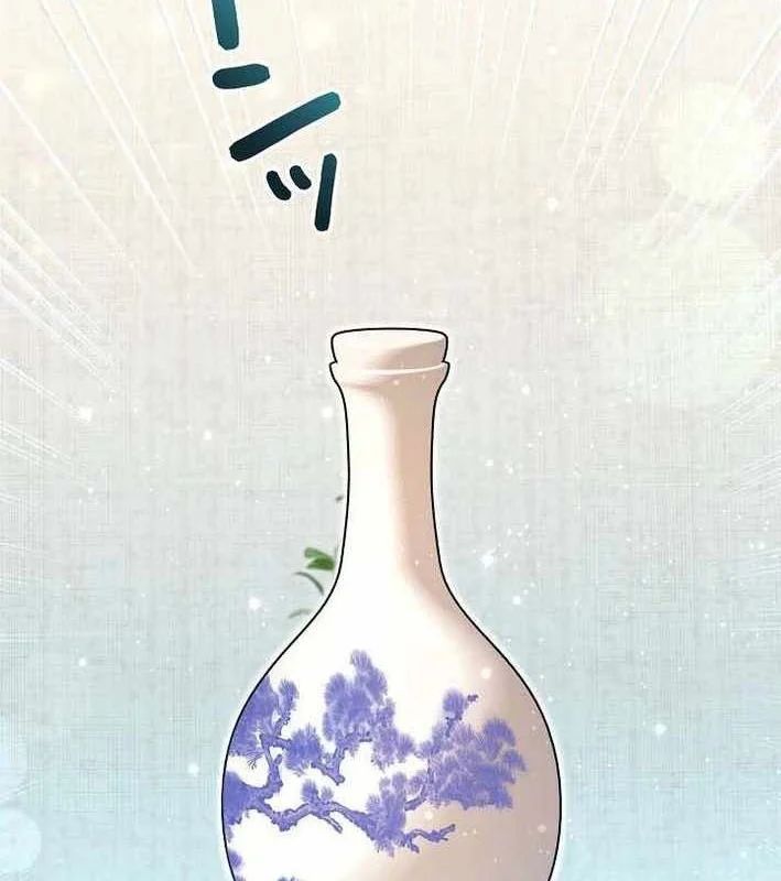 Sự Tái Sinh Của Nhà Thiết Kế Tài Ba - Chapter 46 - Page 17