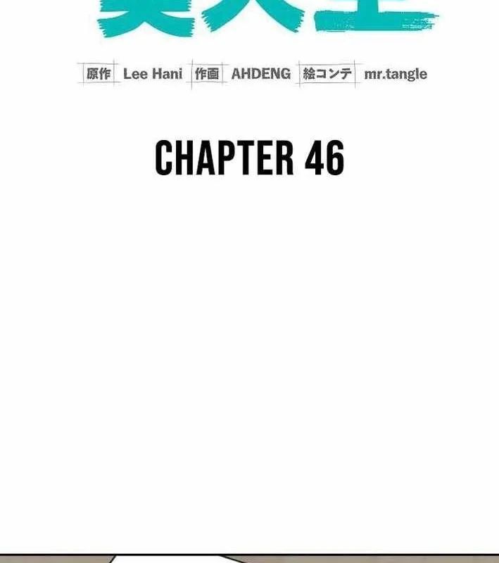 Sự Tái Sinh Của Nhà Thiết Kế Tài Ba - Chapter 46 - Page 20