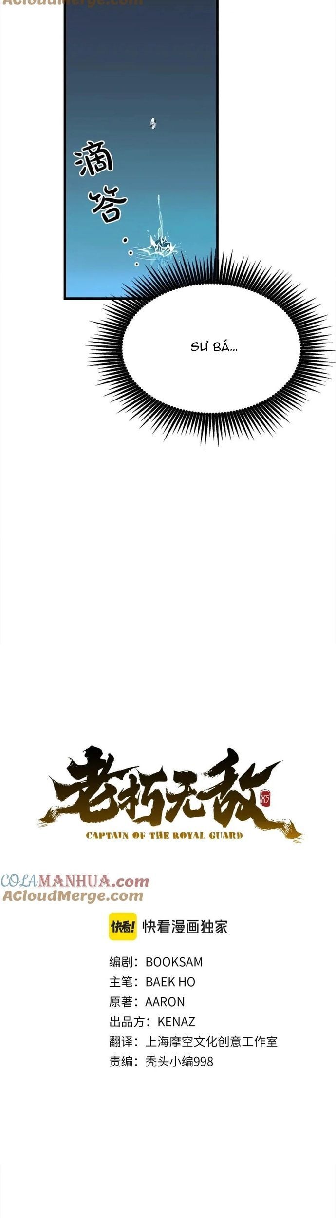 Đại Tướng Quân - Chapter 100 - Page 12