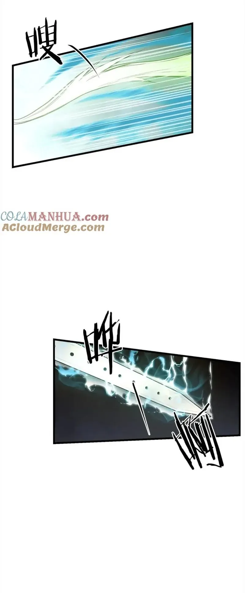 Đại Tướng Quân - Chapter 101 - Page 16