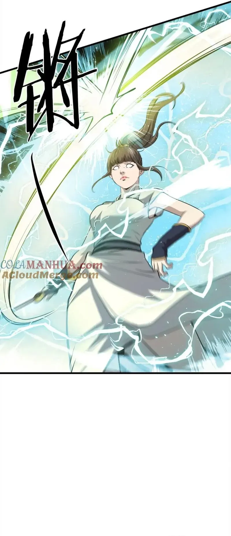 Đại Tướng Quân - Chapter 101 - Page 17