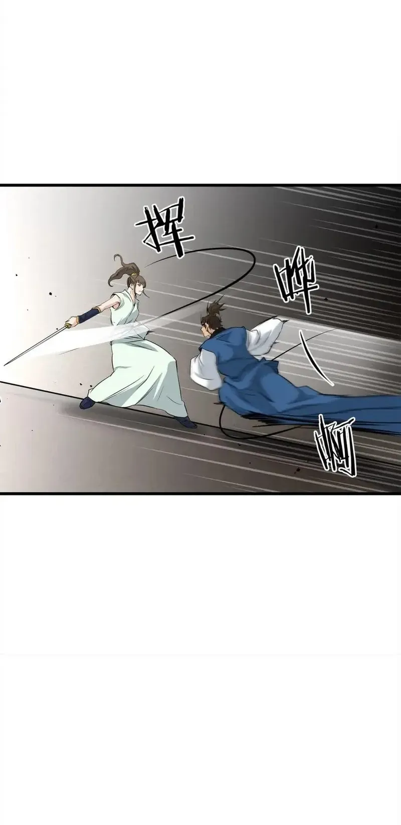 Đại Tướng Quân - Chapter 101 - Page 19