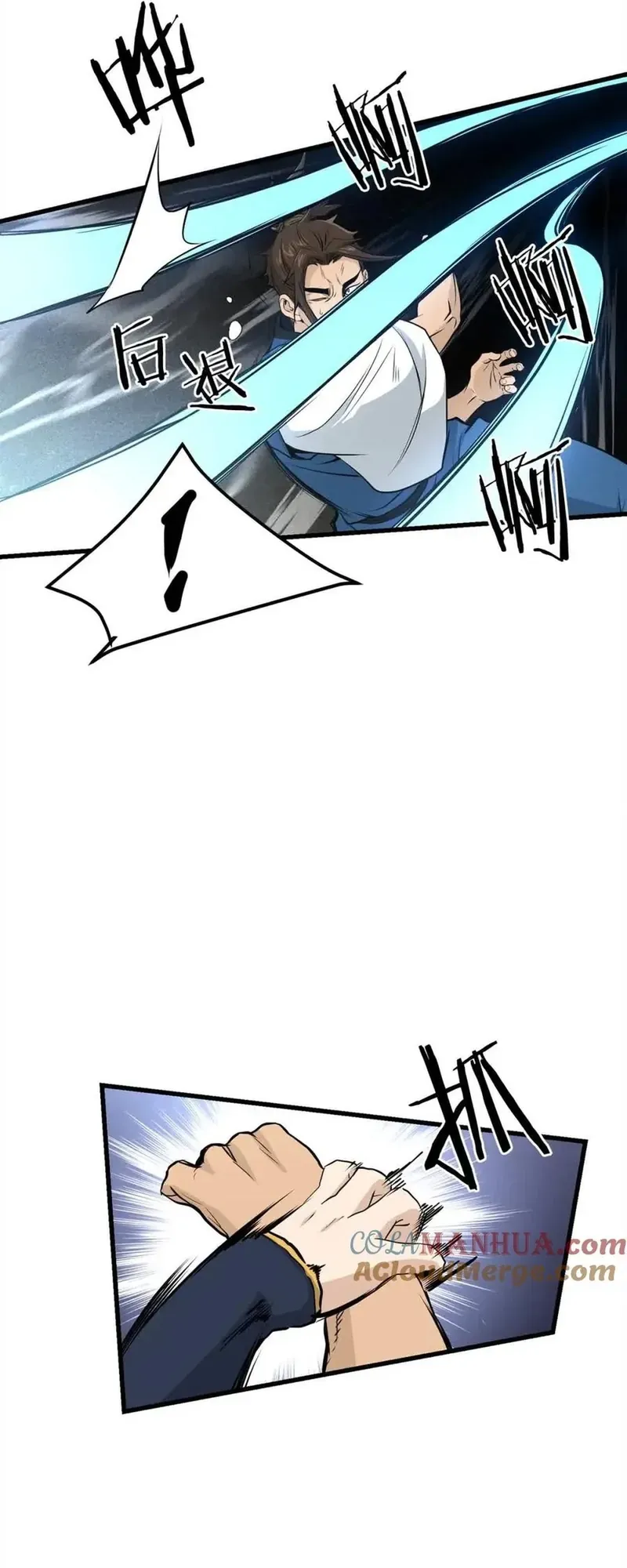 Đại Tướng Quân - Chapter 101 - Page 24