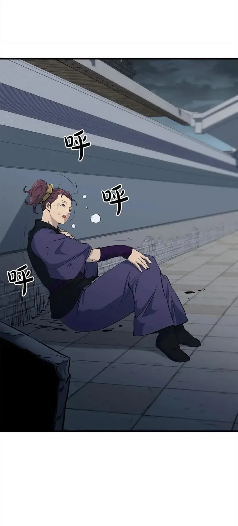 Đại Tướng Quân - Chapter 101 - Page 43