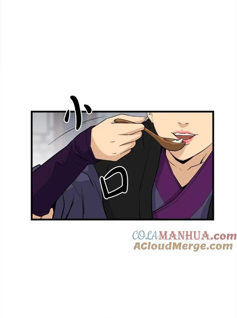 Đại Tướng Quân - Chapter 102 - Page 15