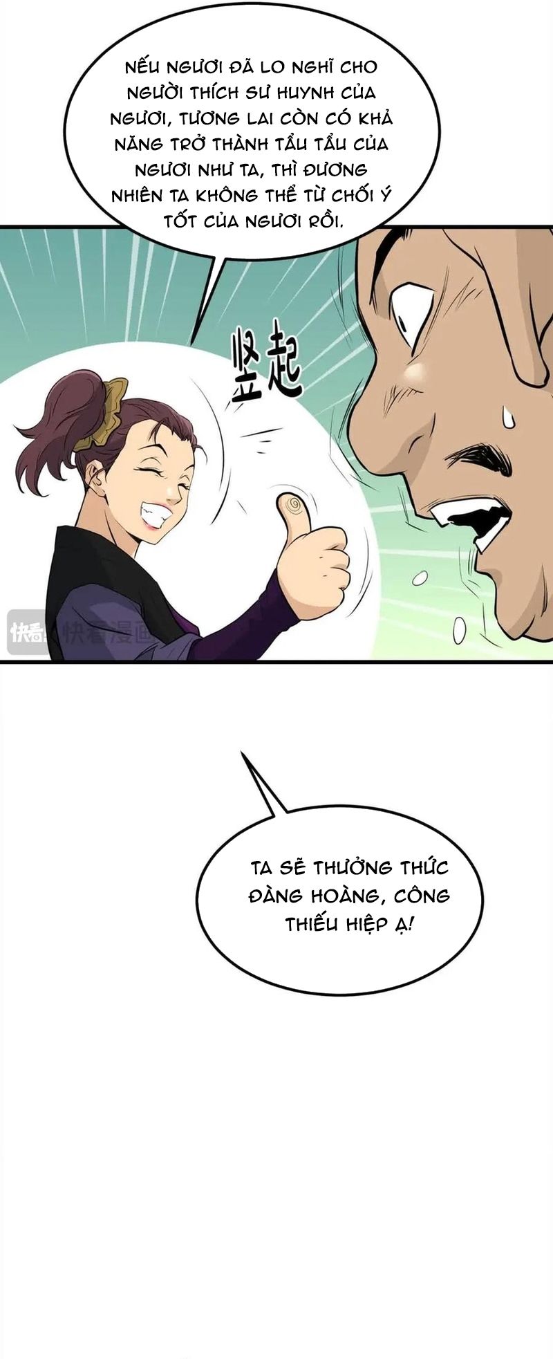 Đại Tướng Quân - Chapter 102 - Page 16