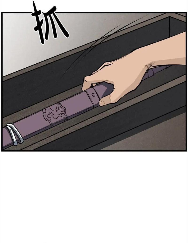 Đại Tướng Quân - Chapter 102 - Page 24