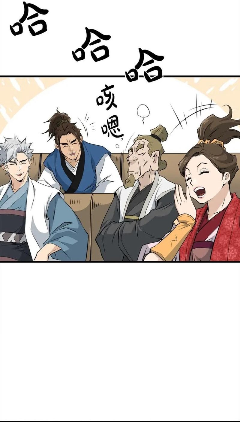 Đại Tướng Quân - Chapter 102 - Page 39