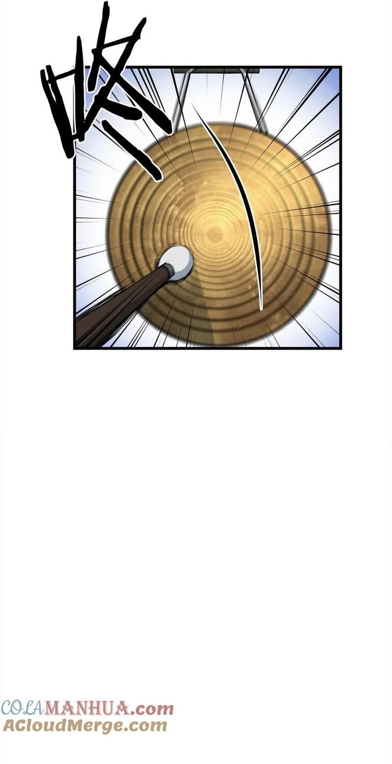 Đại Tướng Quân - Chapter 102 - Page 41