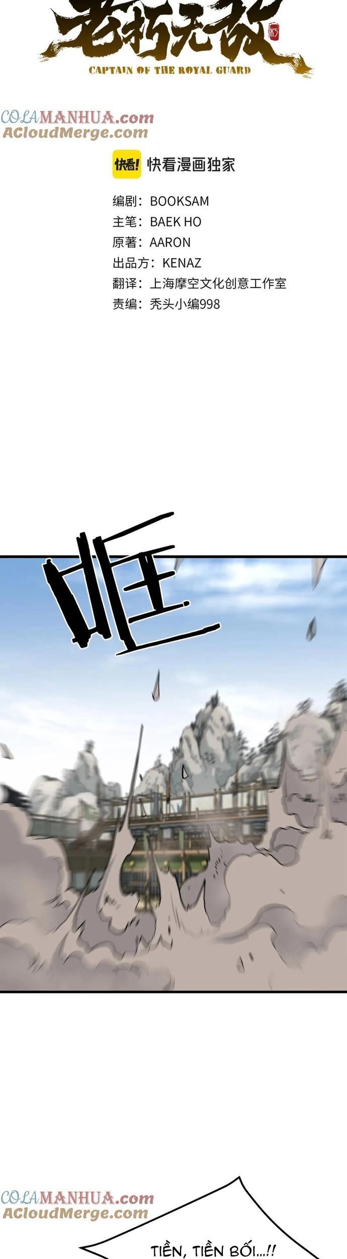 Đại Tướng Quân - Chapter 98 - Page 12