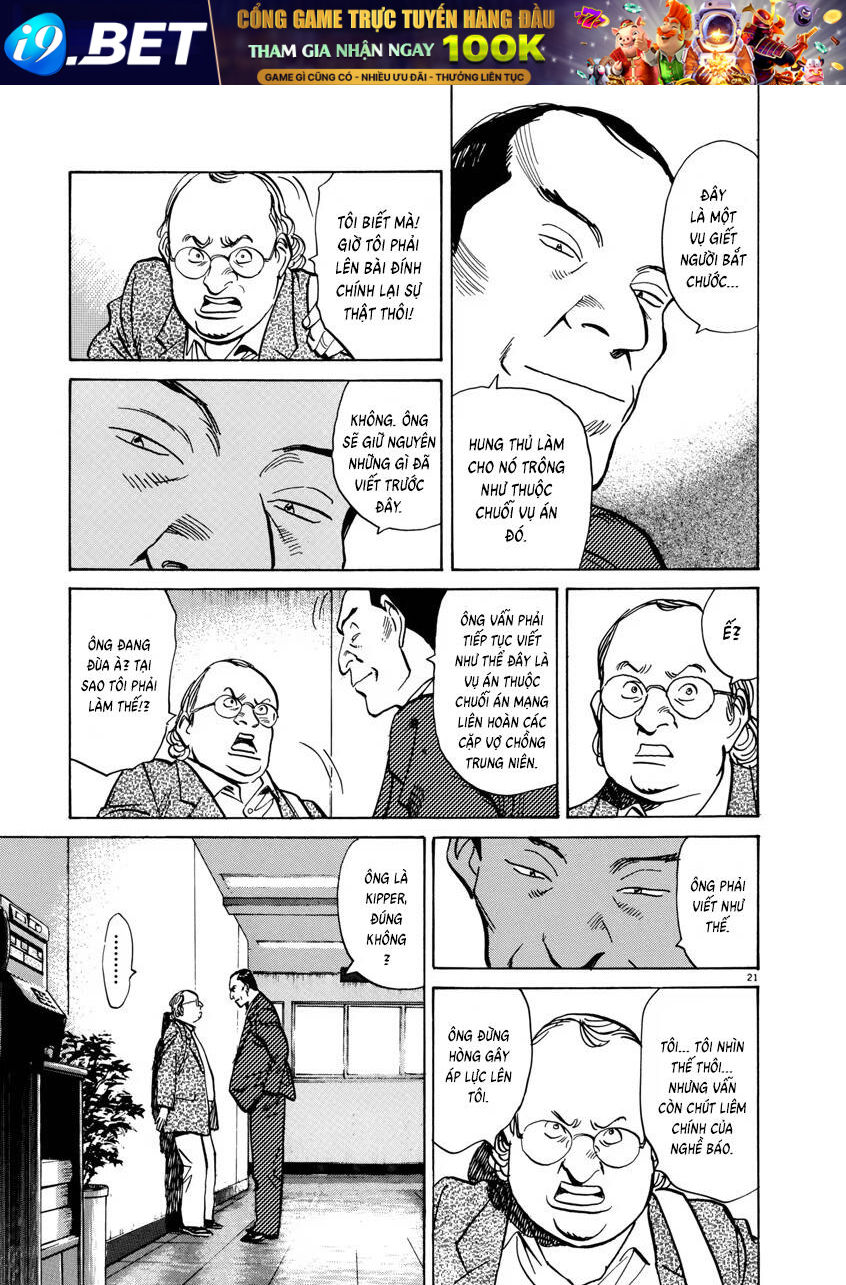 Monster  Deluxe Edition - Chapter 21 - Page 21