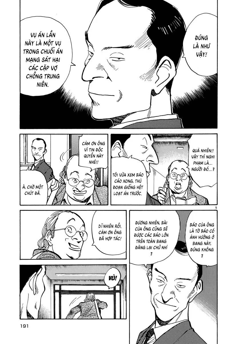 Monster  Deluxe Edition - Chapter 21 - Page 5