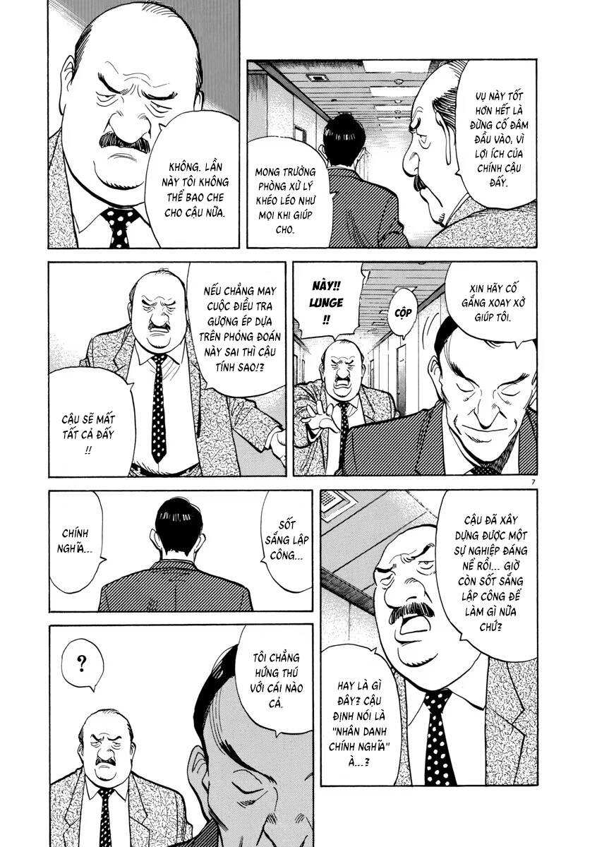 Monster  Deluxe Edition - Chapter 24 - Page 7