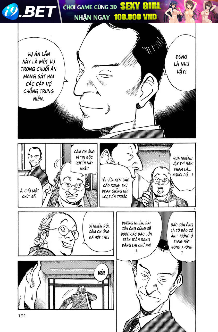 Monster  Deluxe Edition - Chapter 40 - Page 5