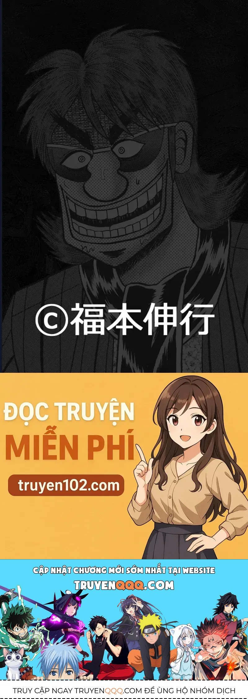 Tobaku Datenroku Kaiji: Kazuya-Hen - Chapter 20 - Page 23