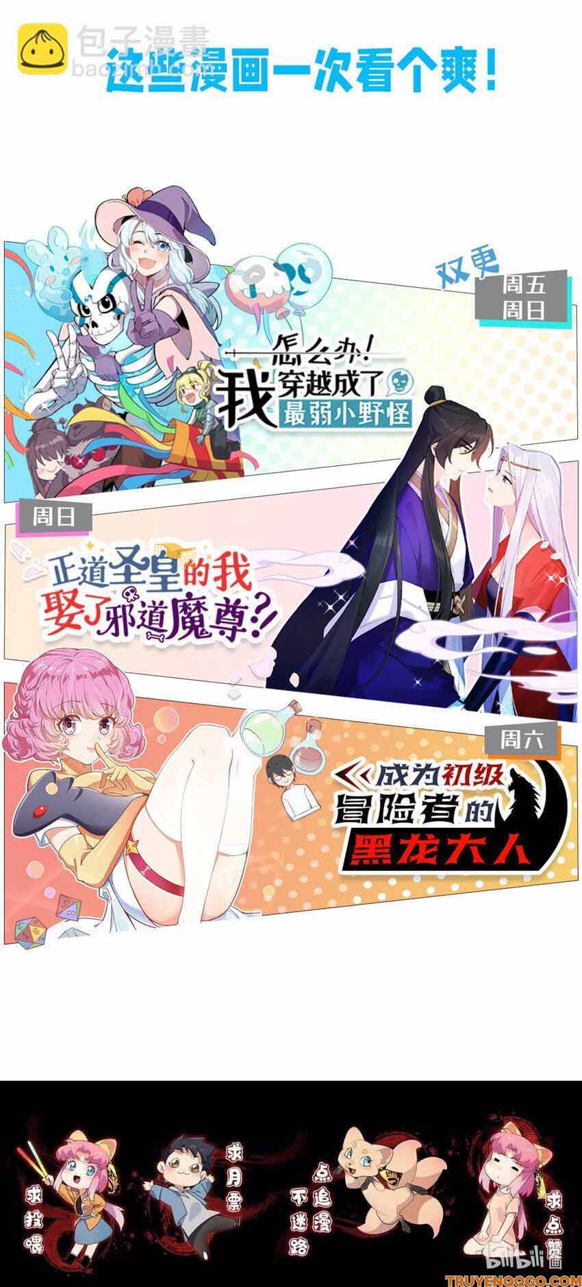 Truyền Thuyết Đều Là Thật - Chapter 3 - Page 11