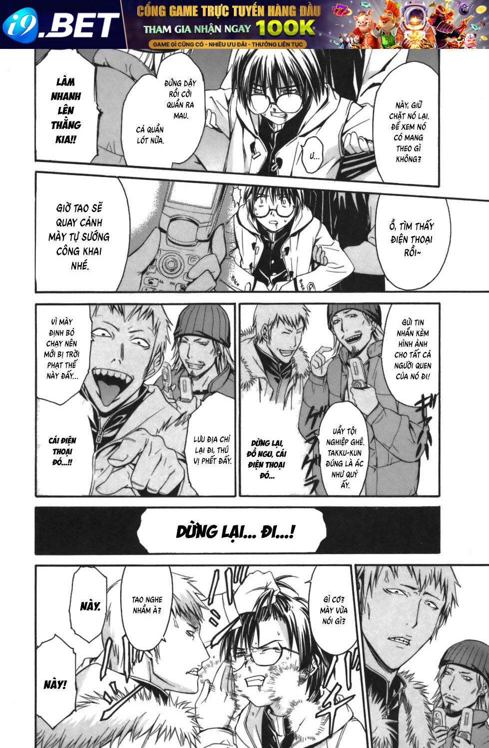 World Embryo Remastered - Chapter 1 - Page 10