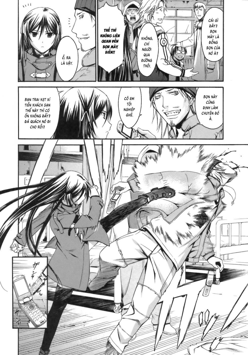 World Embryo Remastered - Chapter 1 - Page 12