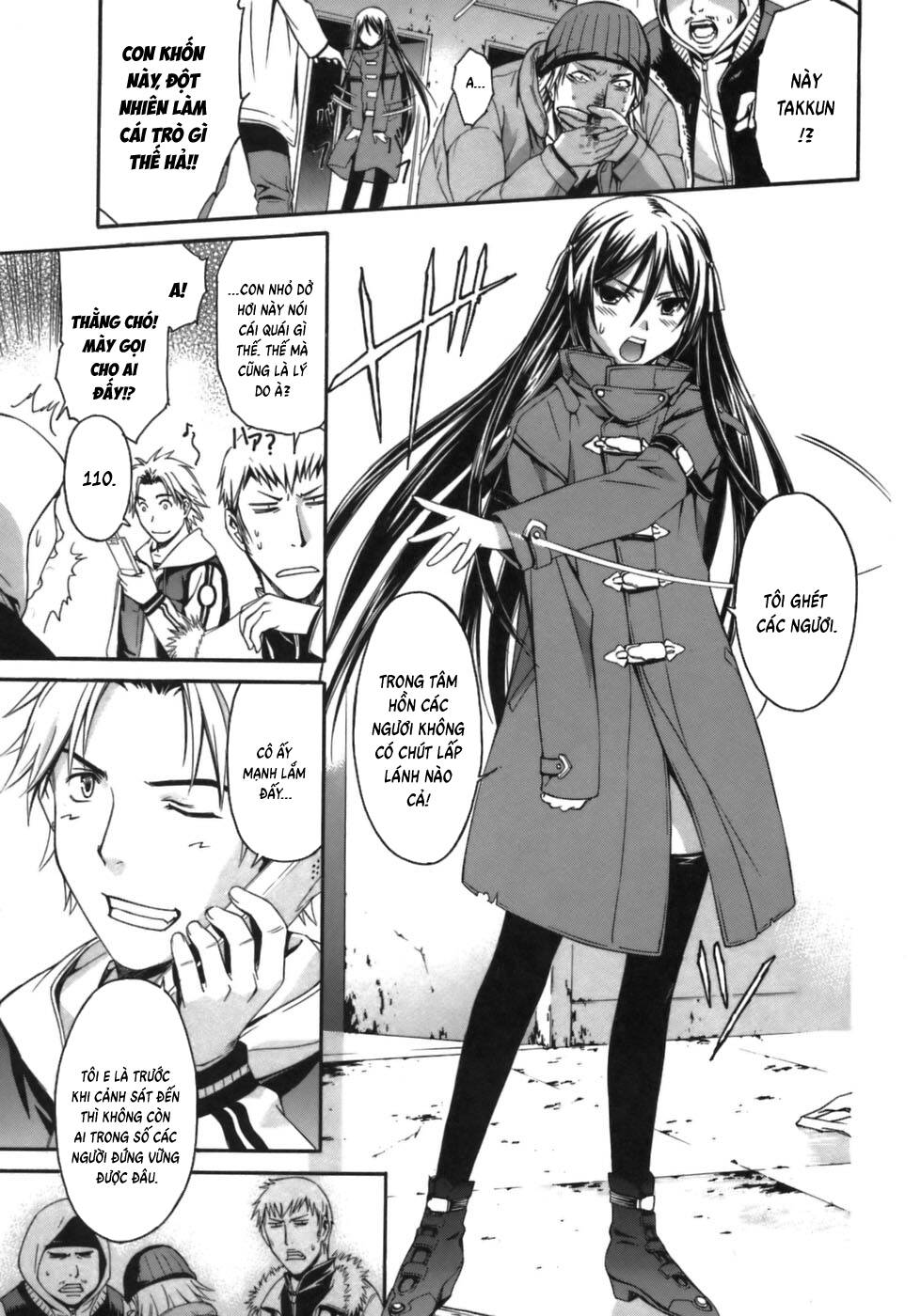 World Embryo Remastered - Chapter 1 - Page 13