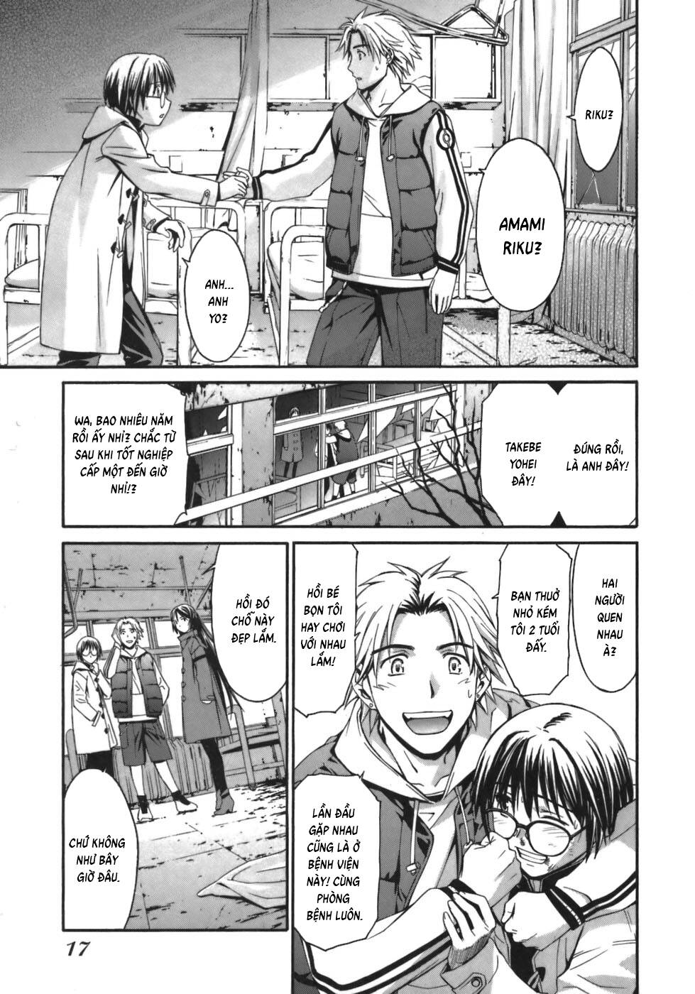 World Embryo Remastered - Chapter 1 - Page 15