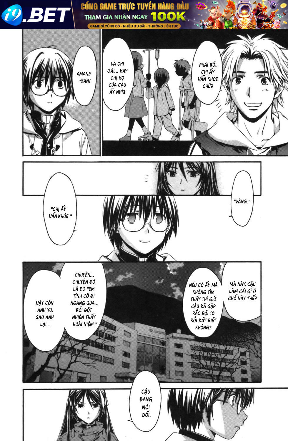 World Embryo Remastered - Chapter 1 - Page 16