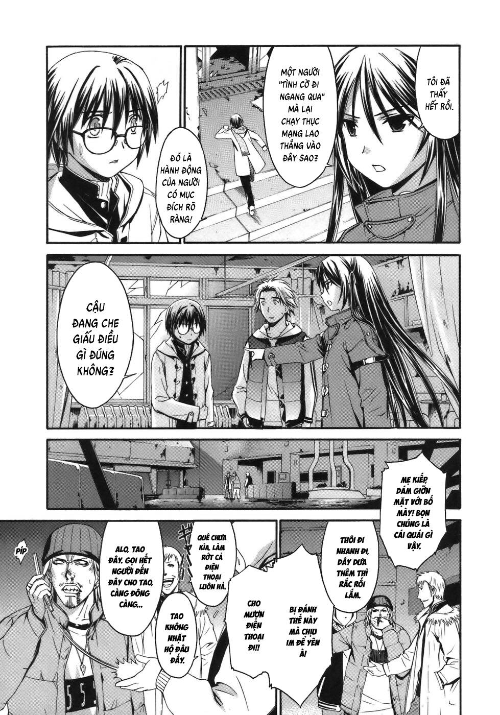 World Embryo Remastered - Chapter 1 - Page 17