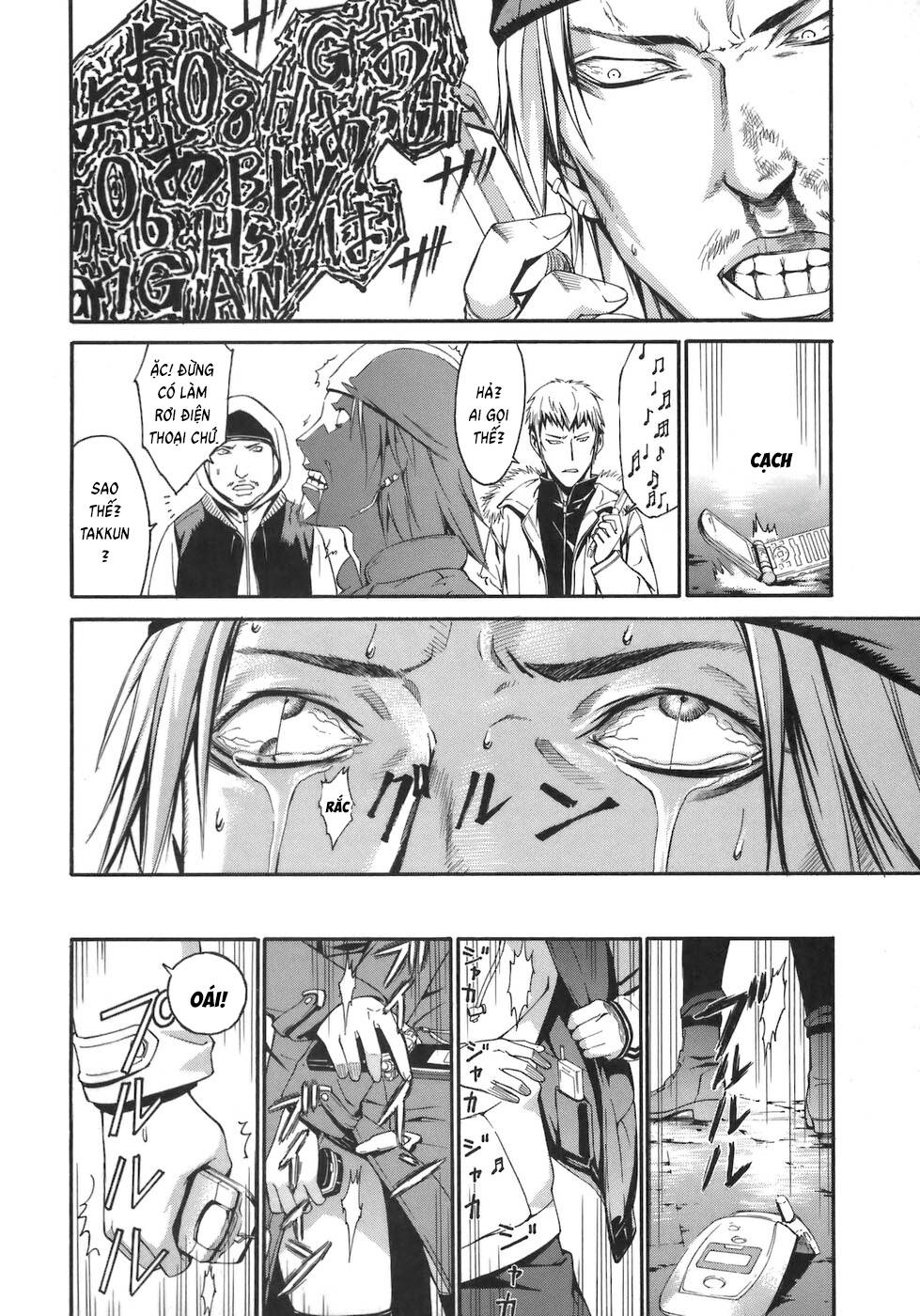 World Embryo Remastered - Chapter 1 - Page 18