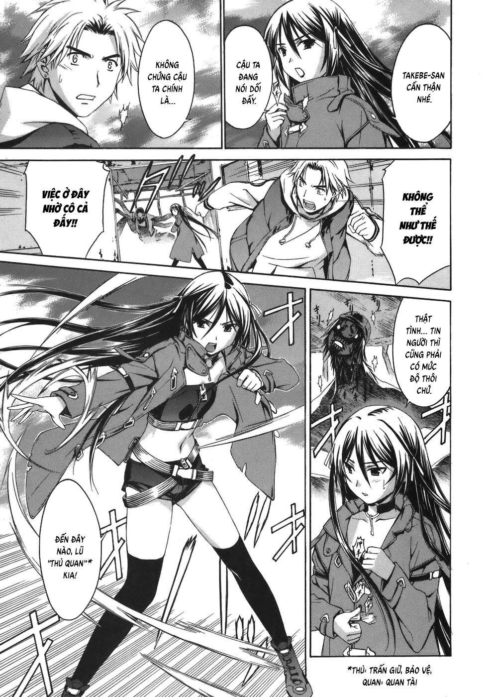 World Embryo Remastered - Chapter 1 - Page 23