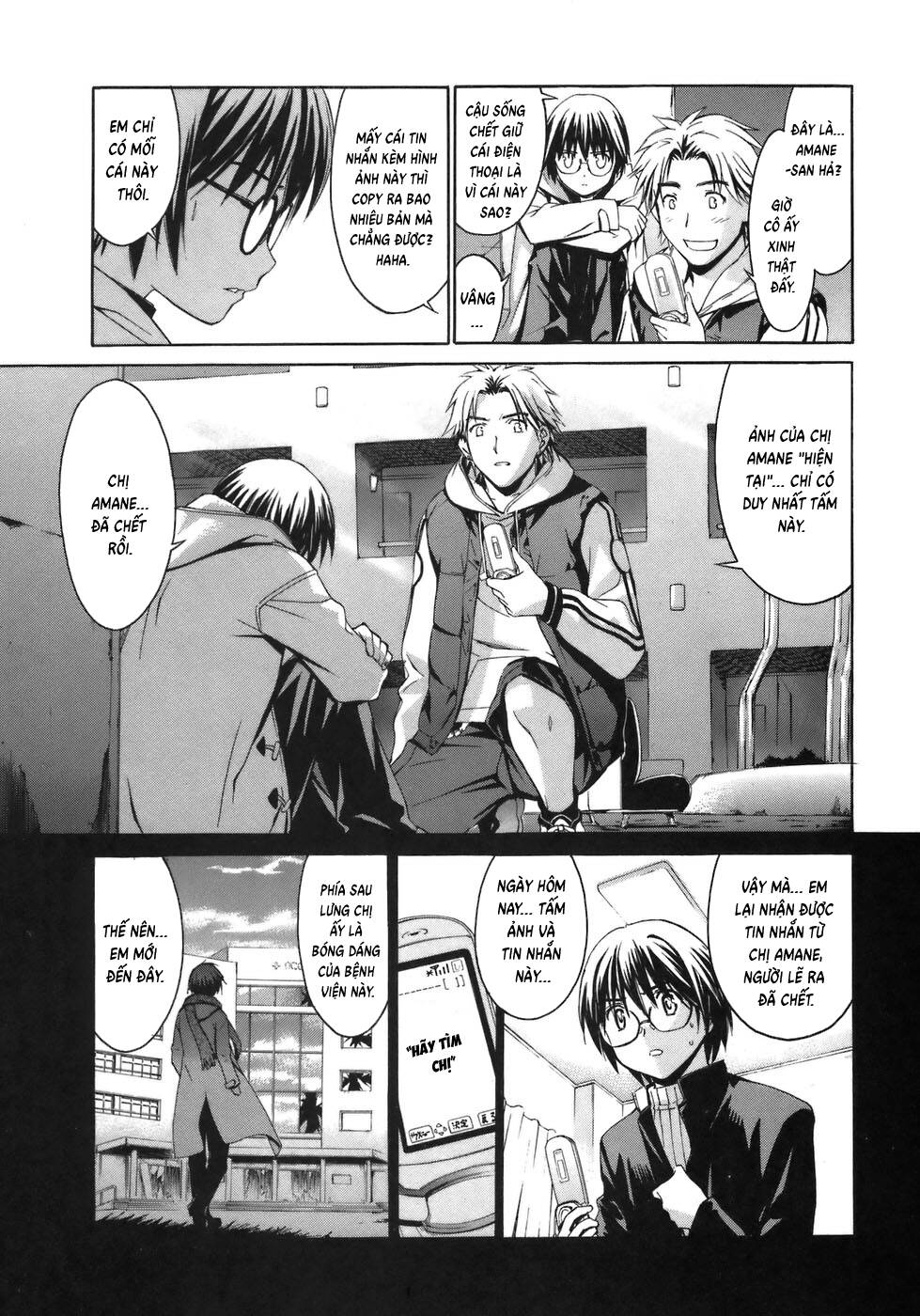 World Embryo Remastered - Chapter 1 - Page 25