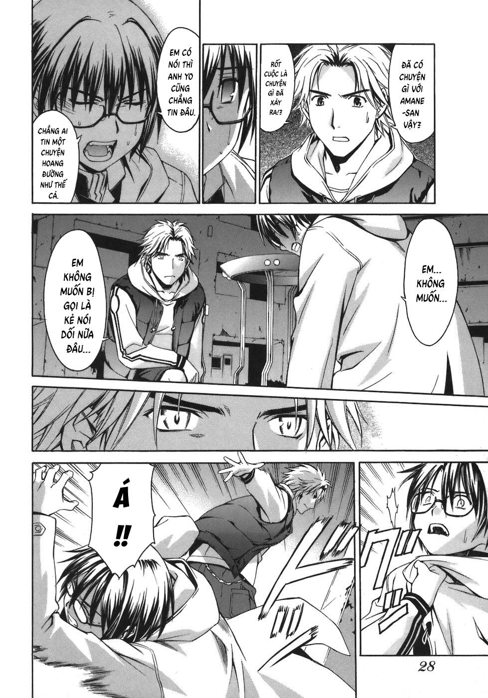 World Embryo Remastered - Chapter 1 - Page 26