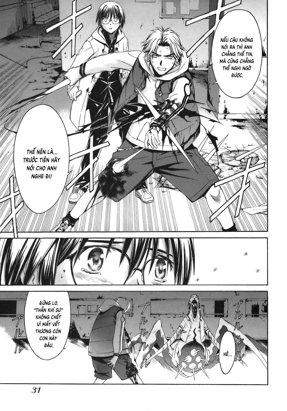 World Embryo Remastered - Chapter 1 - Page 29