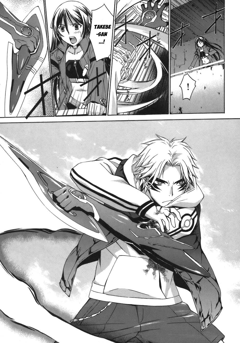 World Embryo Remastered - Chapter 1 - Page 31