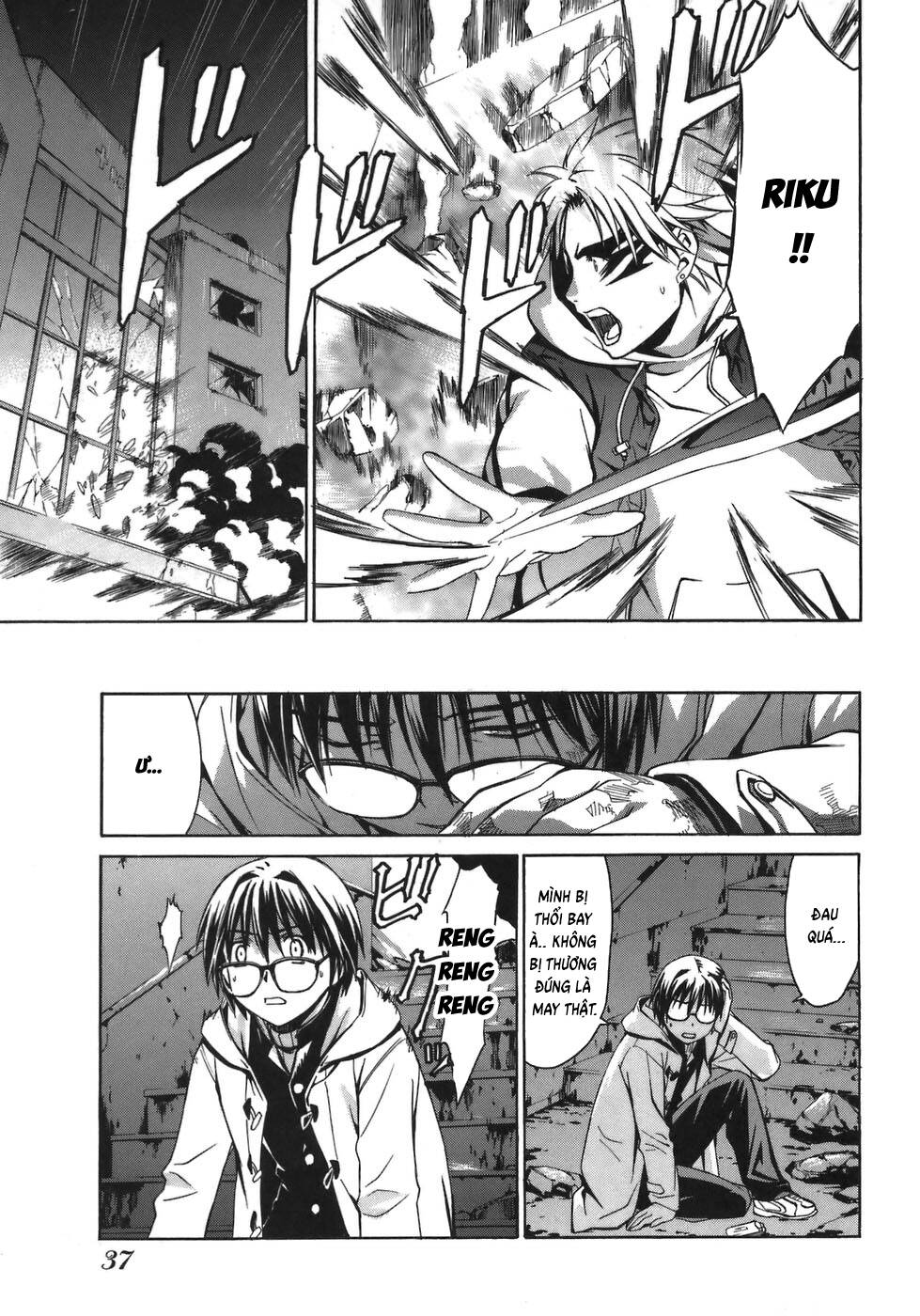 World Embryo Remastered - Chapter 1 - Page 34