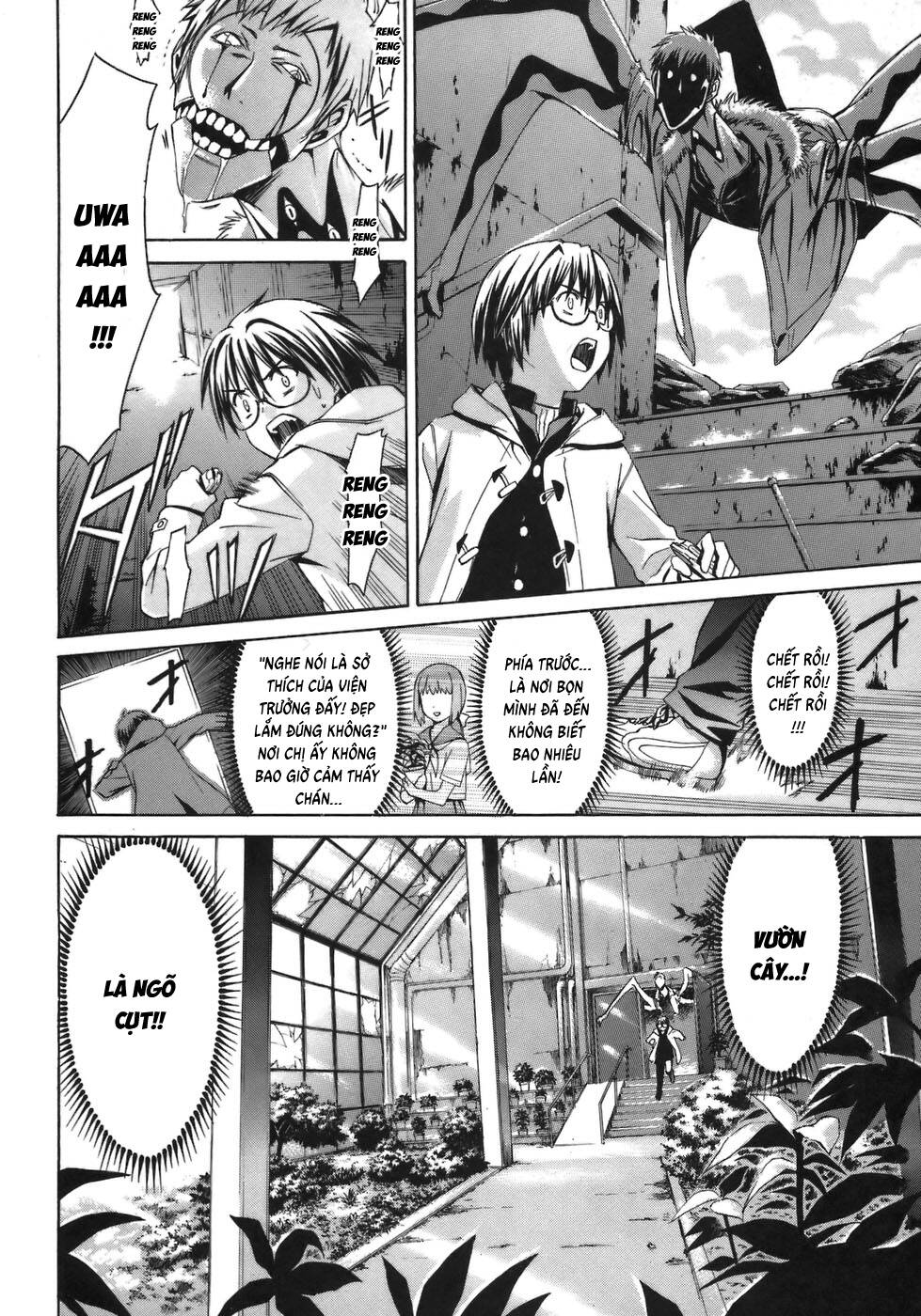 World Embryo Remastered - Chapter 1 - Page 35